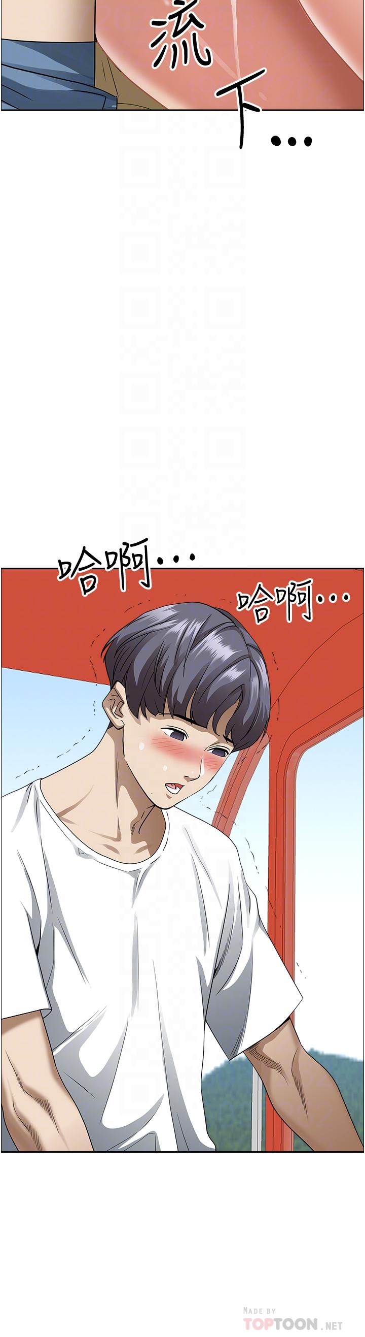 韩国漫画霸佔人妻韩漫_霸佔人妻-第39话-泰熙的真空吸引器在线免费阅读-韩国漫画-第8张图片