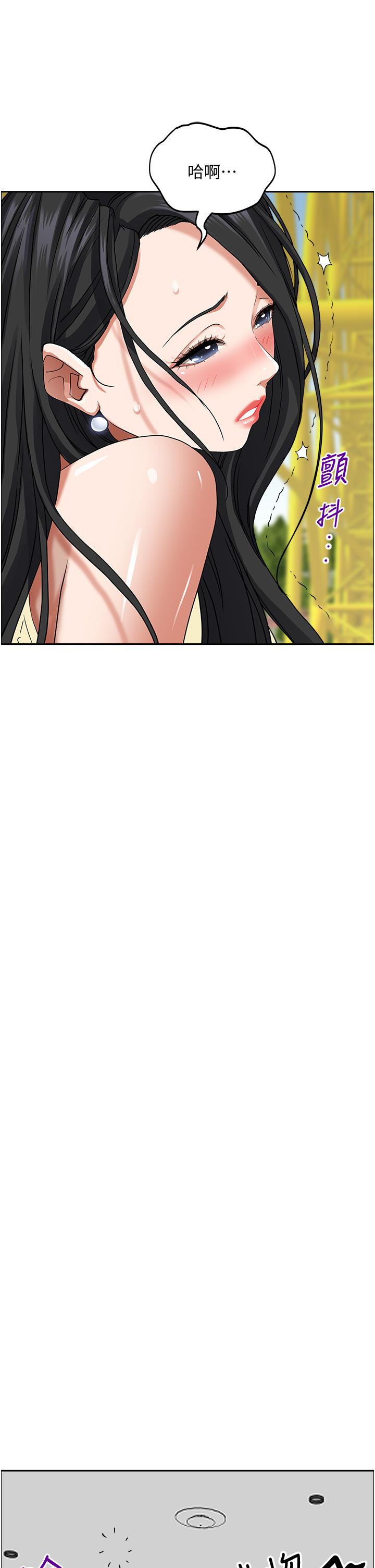 韩国漫画霸佔人妻韩漫_霸佔人妻-第39话-泰熙的真空吸引器在线免费阅读-韩国漫画-第9张图片