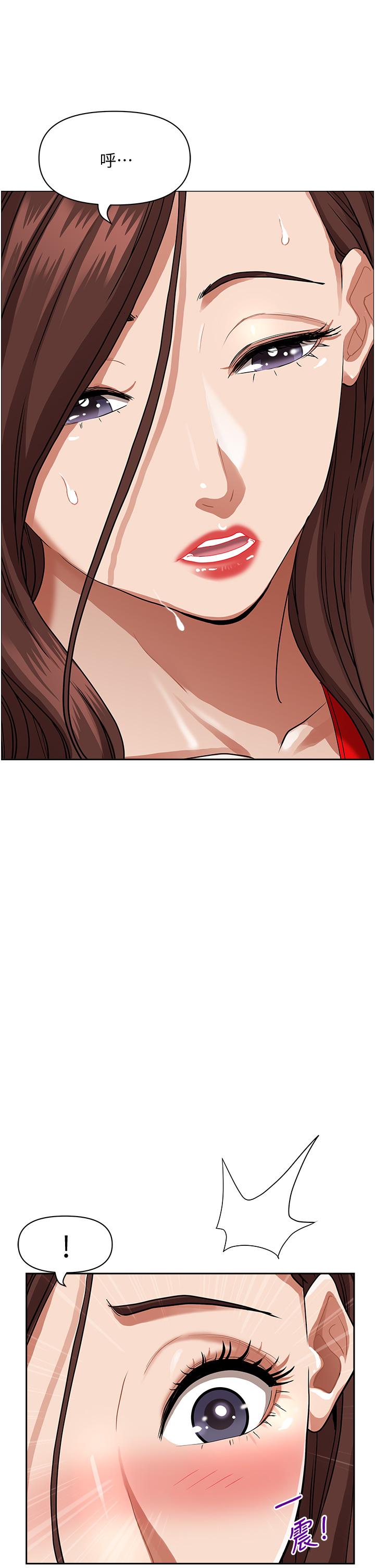 韩国漫画霸佔人妻韩漫_霸佔人妻-第39话-泰熙的真空吸引器在线免费阅读-韩国漫画-第11张图片