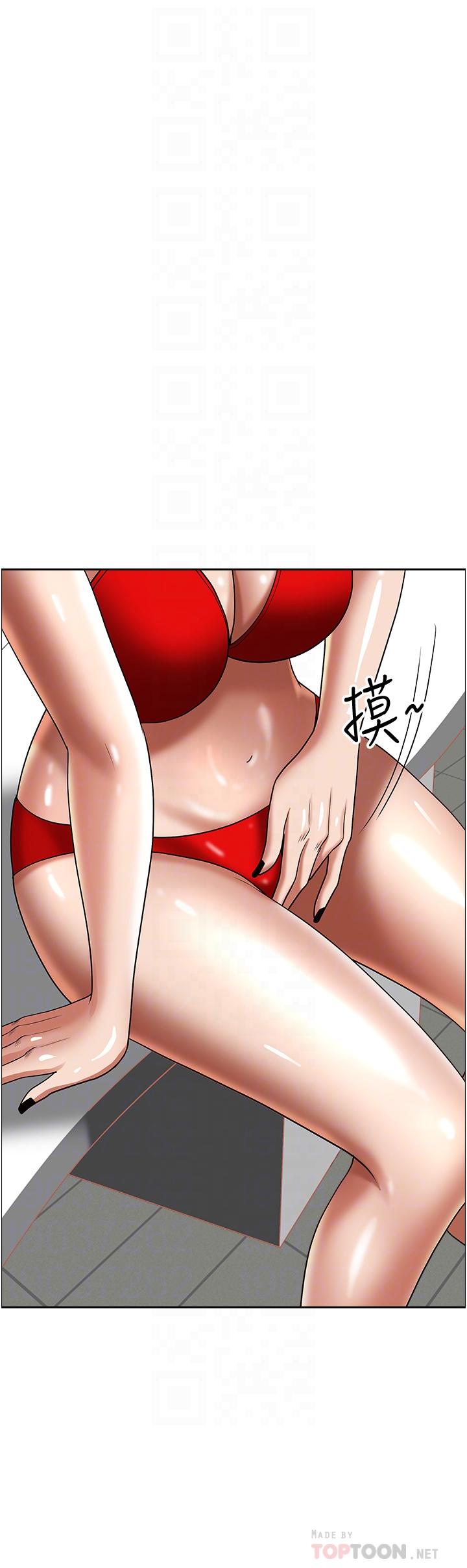 韩国漫画霸佔人妻韩漫_霸佔人妻-第39话-泰熙的真空吸引器在线免费阅读-韩国漫画-第12张图片