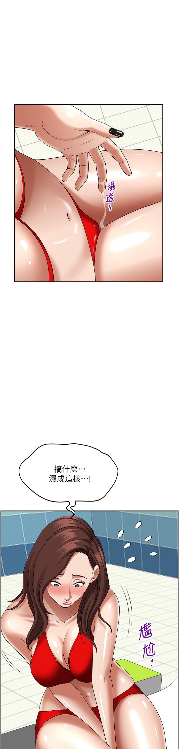 韩国漫画霸佔人妻韩漫_霸佔人妻-第39话-泰熙的真空吸引器在线免费阅读-韩国漫画-第13张图片