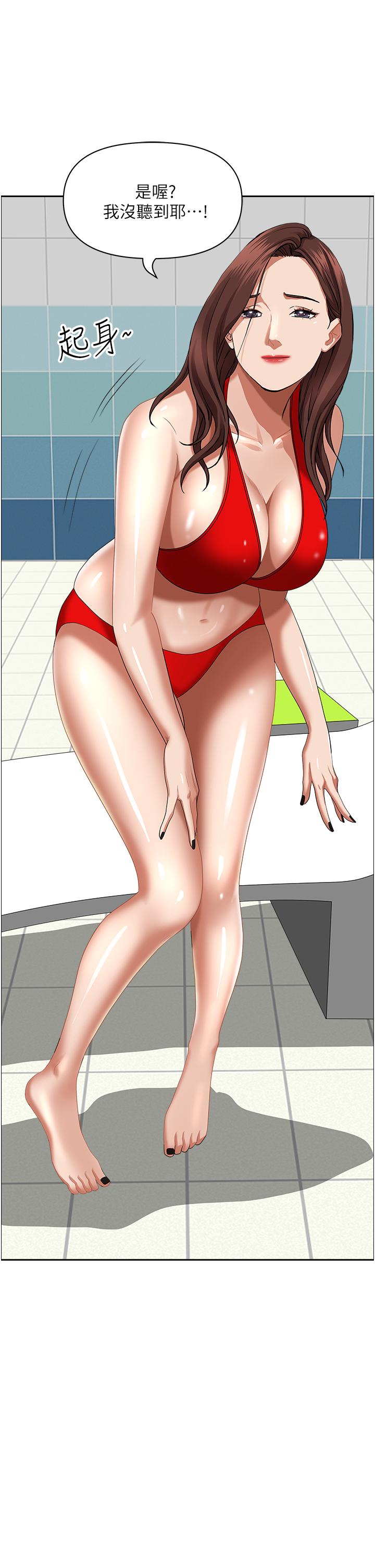 韩国漫画霸佔人妻韩漫_霸佔人妻-第39话-泰熙的真空吸引器在线免费阅读-韩国漫画-第20张图片