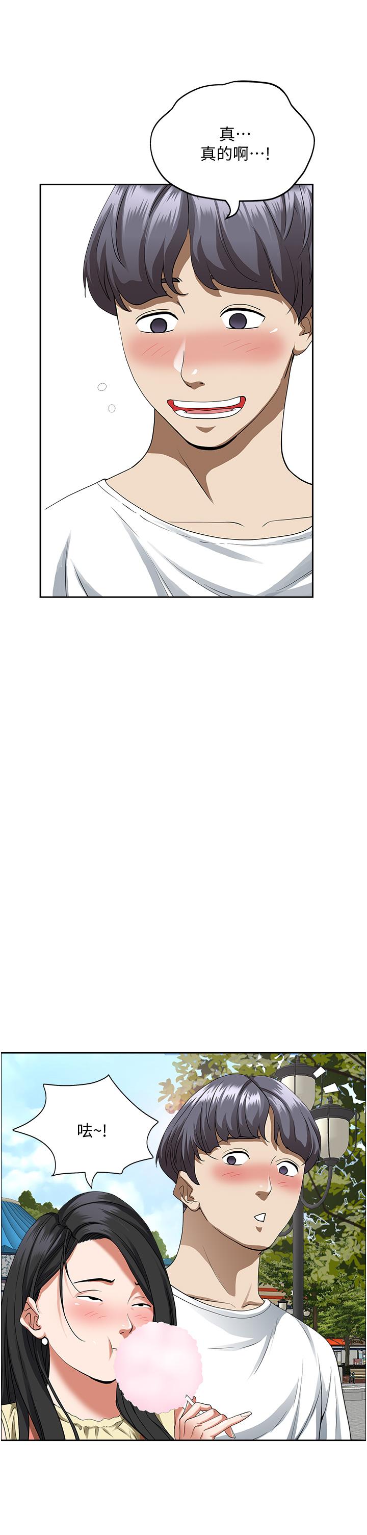 韩国漫画霸佔人妻韩漫_霸佔人妻-第39话-泰熙的真空吸引器在线免费阅读-韩国漫画-第26张图片