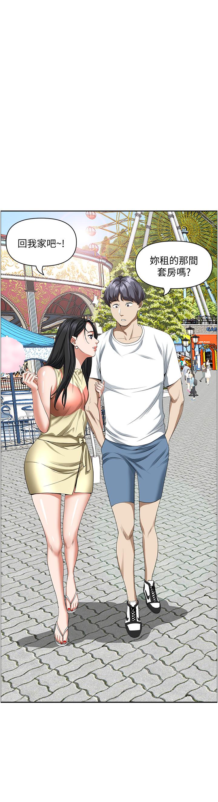 韩国漫画霸佔人妻韩漫_霸佔人妻-第39话-泰熙的真空吸引器在线免费阅读-韩国漫画-第27张图片