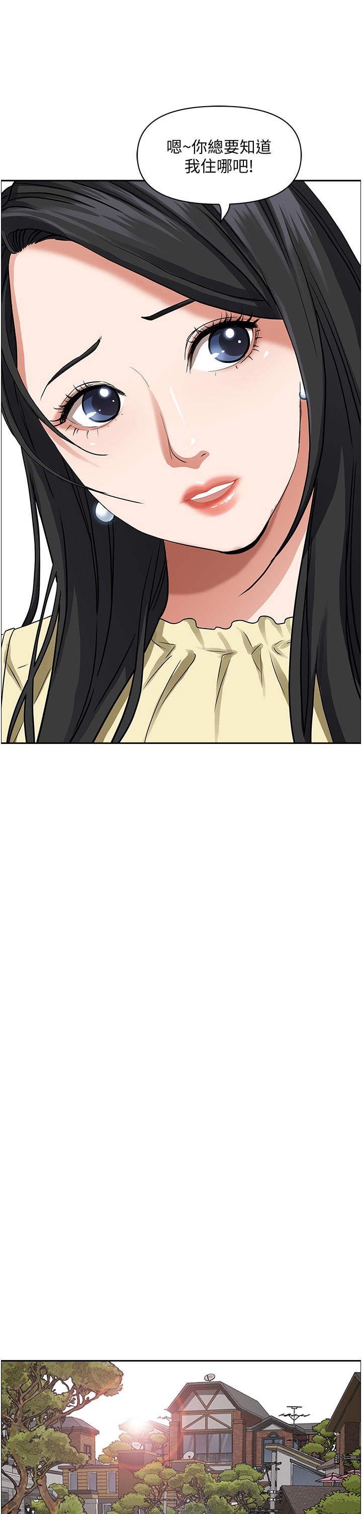 韩国漫画霸佔人妻韩漫_霸佔人妻-第39话-泰熙的真空吸引器在线免费阅读-韩国漫画-第28张图片