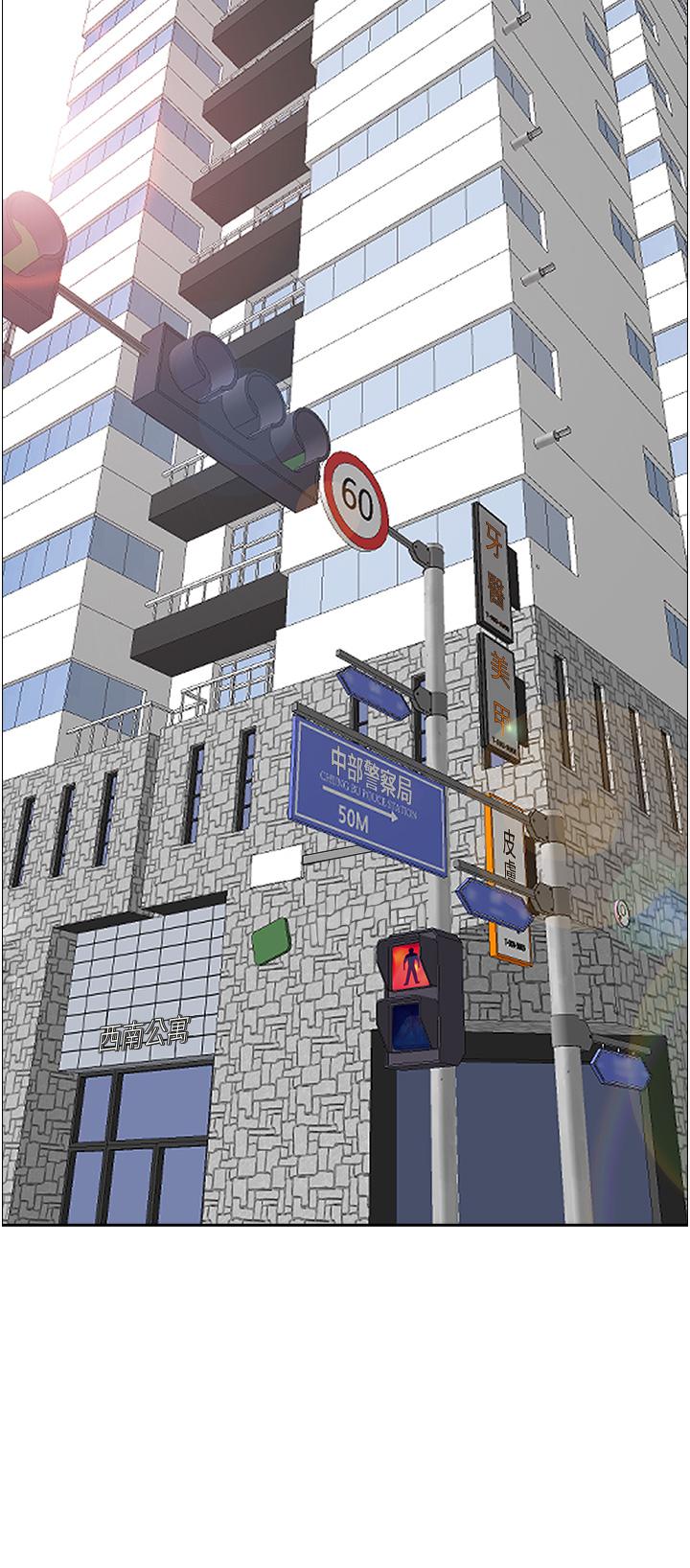 韩国漫画霸佔人妻韩漫_霸佔人妻-第39话-泰熙的真空吸引器在线免费阅读-韩国漫画-第39张图片