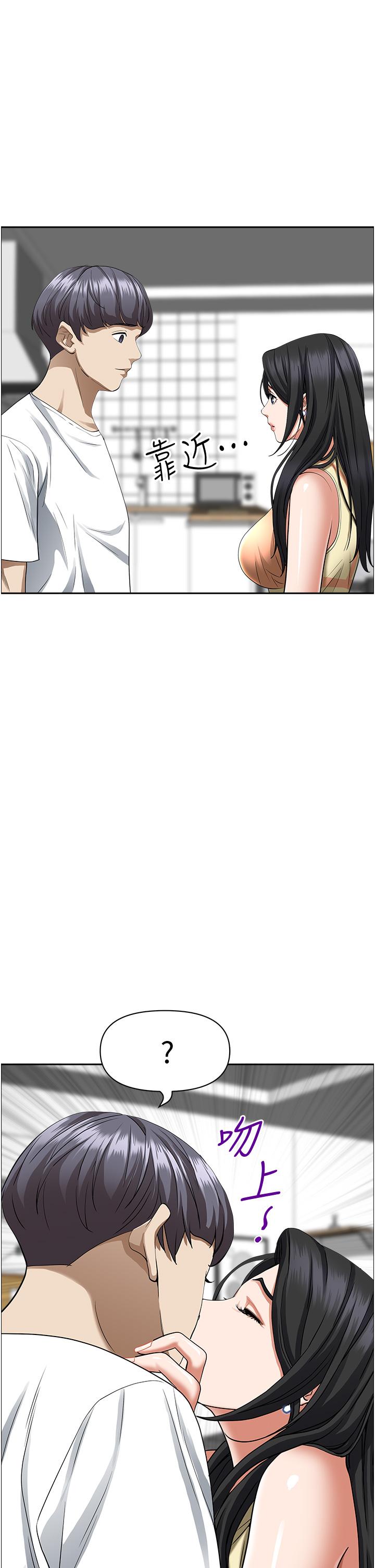 韩国漫画霸佔人妻韩漫_霸佔人妻-第39话-泰熙的真空吸引器在线免费阅读-韩国漫画-第42张图片