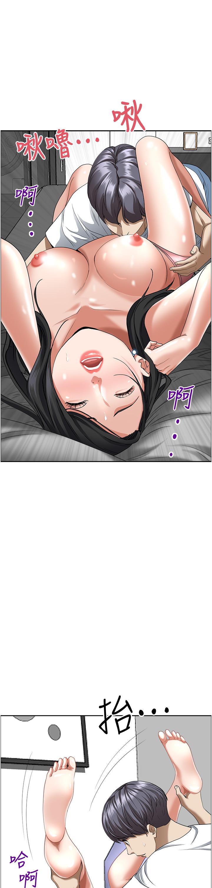 韩国漫画霸佔人妻韩漫_霸佔人妻-第39话-泰熙的真空吸引器在线免费阅读-韩国漫画-第54张图片