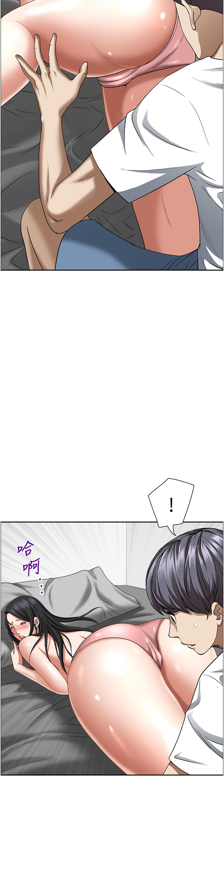 韩国漫画霸佔人妻韩漫_霸佔人妻-第39话-泰熙的真空吸引器在线免费阅读-韩国漫画-第59张图片