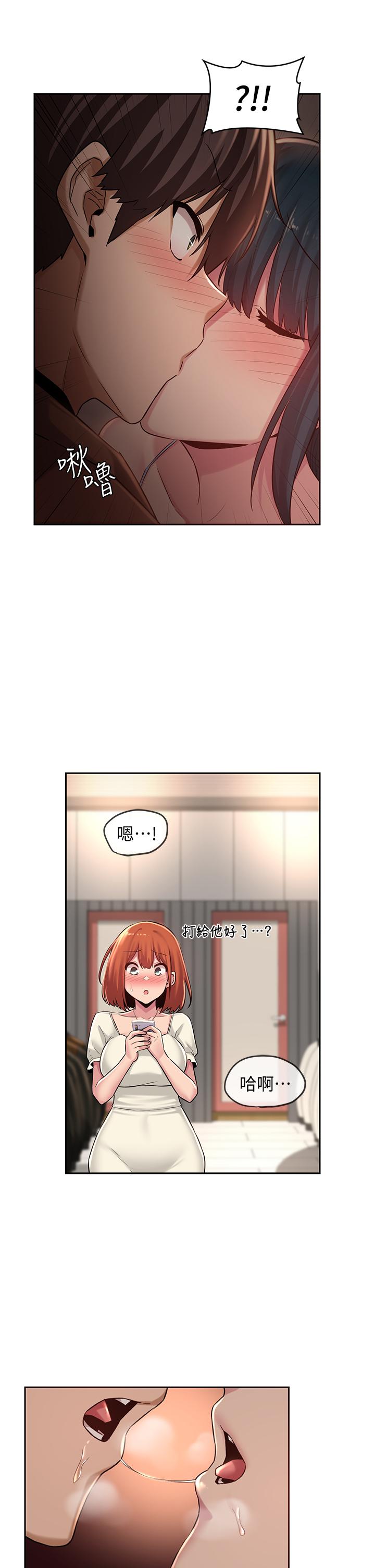 韩国漫画深度交流会韩漫_深度交流会-第30话-从后庭调教变态女在线免费阅读-韩国漫画-第2张图片