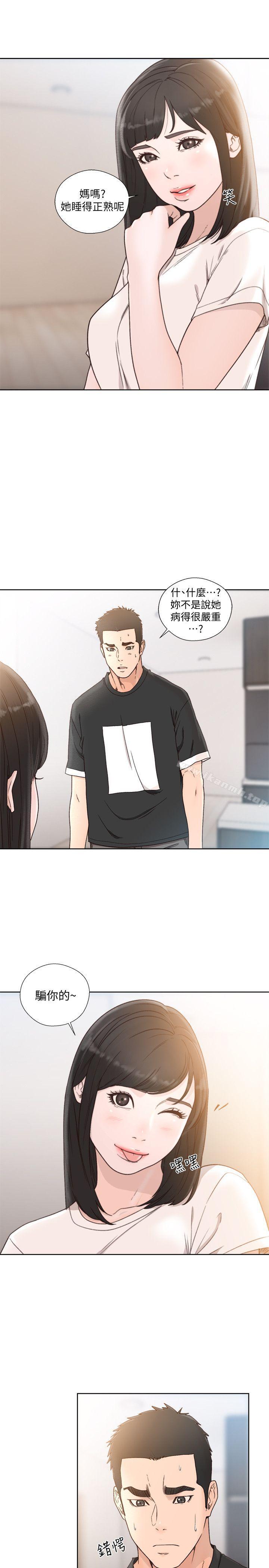 韩国漫画韩漫_解禁:初始的快感-第81话-英希不知所措下的选择在线免费阅读-韩国漫画-第12张图片