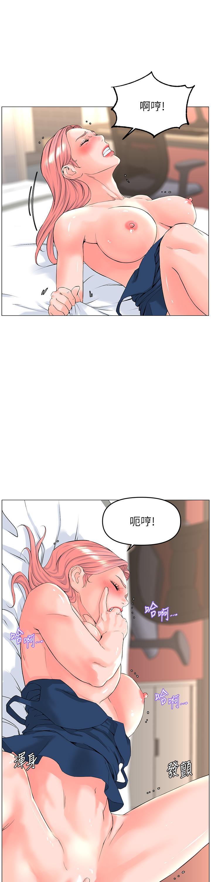 韩国漫画楼上的网美韩漫_楼上的网美-第47话-夏琳的高潮初体验在线免费阅读-韩国漫画-第9张图片