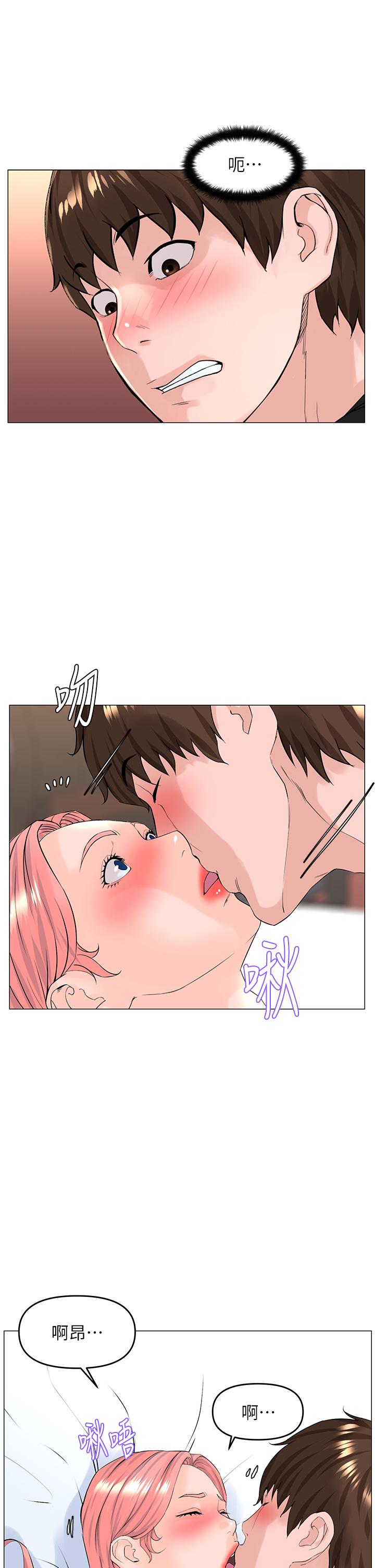 韩国漫画楼上的网美韩漫_楼上的网美-第47话-夏琳的高潮初体验在线免费阅读-韩国漫画-第13张图片