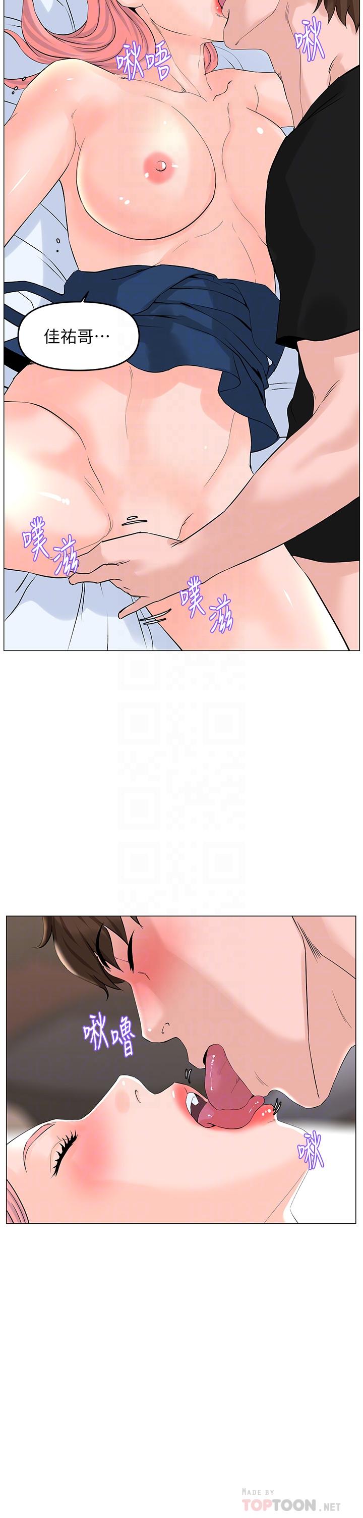 韩国漫画楼上的网美韩漫_楼上的网美-第47话-夏琳的高潮初体验在线免费阅读-韩国漫画-第14张图片