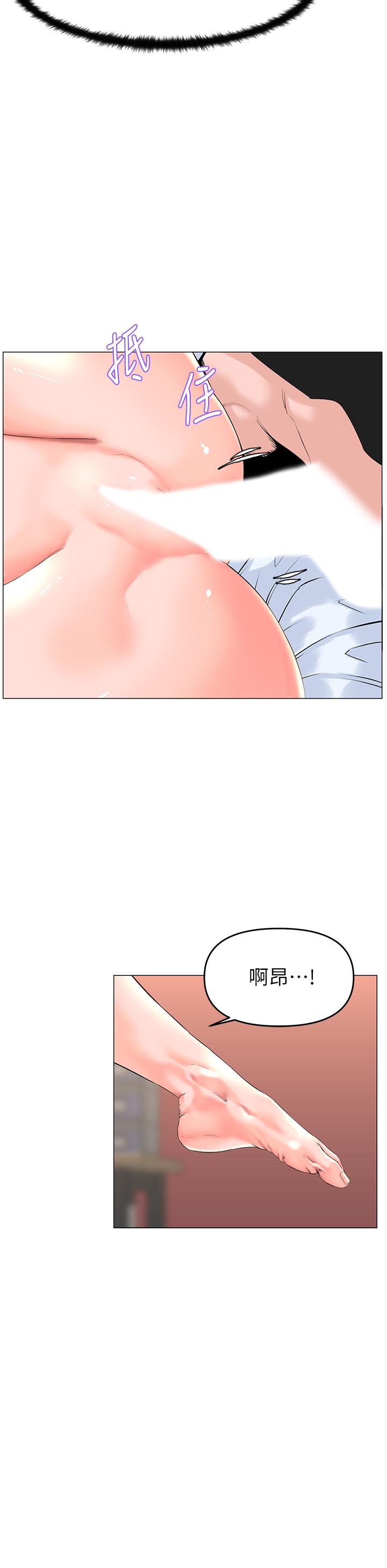 韩国漫画楼上的网美韩漫_楼上的网美-第47话-夏琳的高潮初体验在线免费阅读-韩国漫画-第17张图片