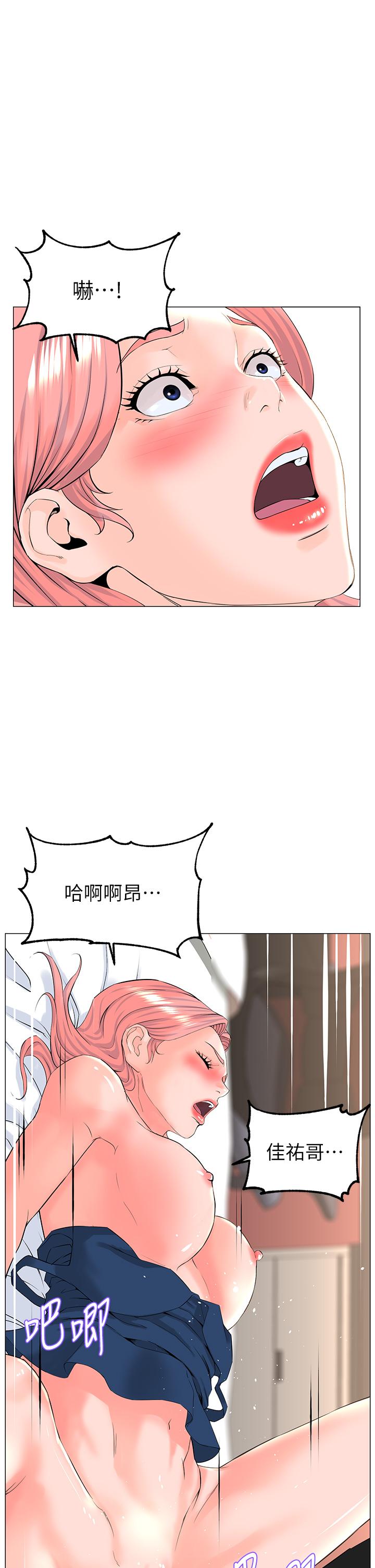 韩国漫画楼上的网美韩漫_楼上的网美-第47话-夏琳的高潮初体验在线免费阅读-韩国漫画-第34张图片