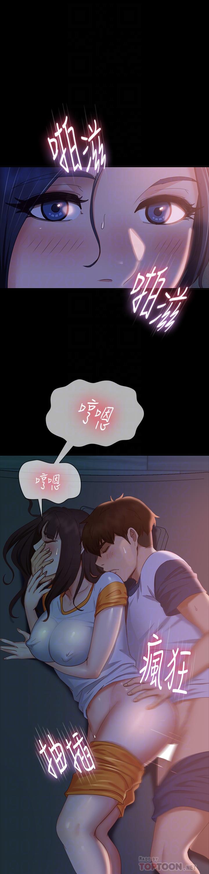 韩国漫画不良女房客韩漫_不良女房客-第69话-这次，轮到我跟你做了在线免费阅读-韩国漫画-第6张图片