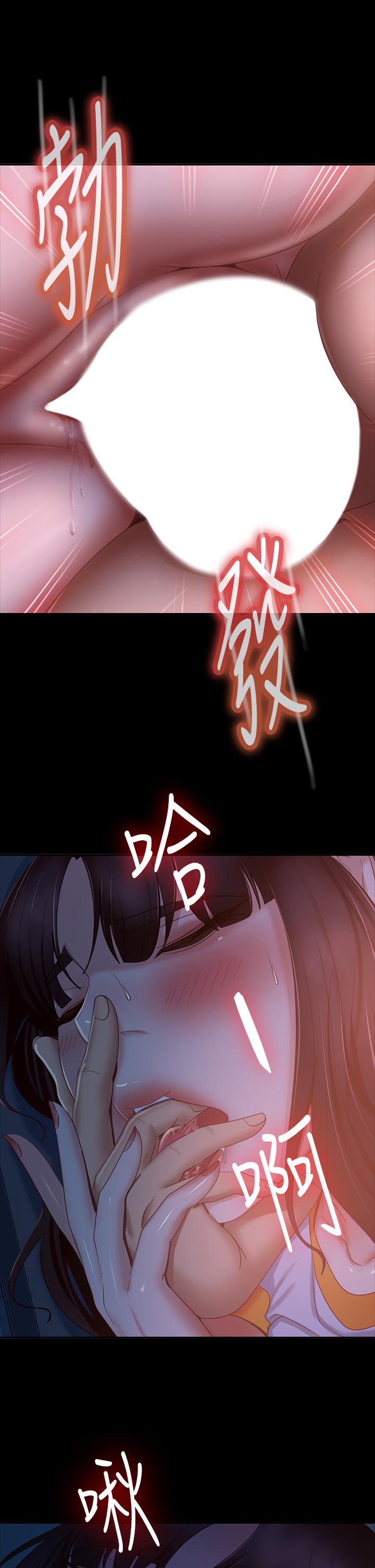 韩国漫画不良女房客韩漫_不良女房客-第69话-这次，轮到我跟你做了在线免费阅读-韩国漫画-第15张图片