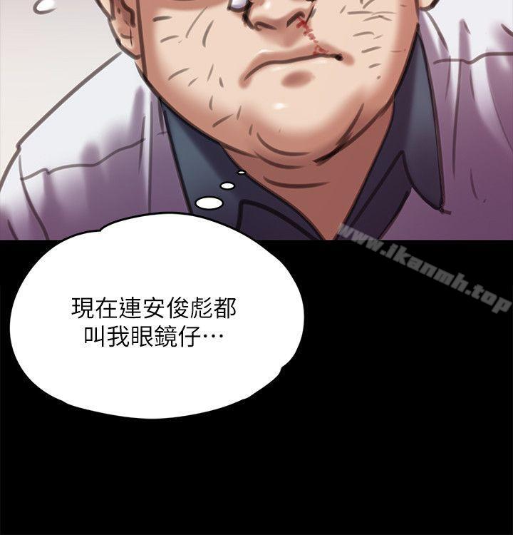韩国漫画韩漫_傀儡-第66话-大受打击的俊彪在线免费阅读-韩国漫画-第14张图片