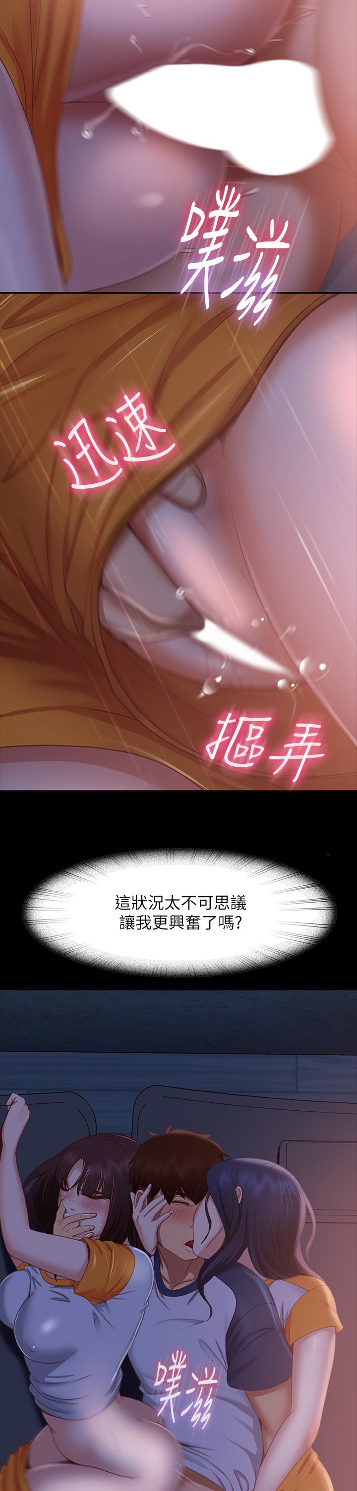 韩国漫画不良女房客韩漫_不良女房客-第69话-这次，轮到我跟你做了在线免费阅读-韩国漫画-第28张图片