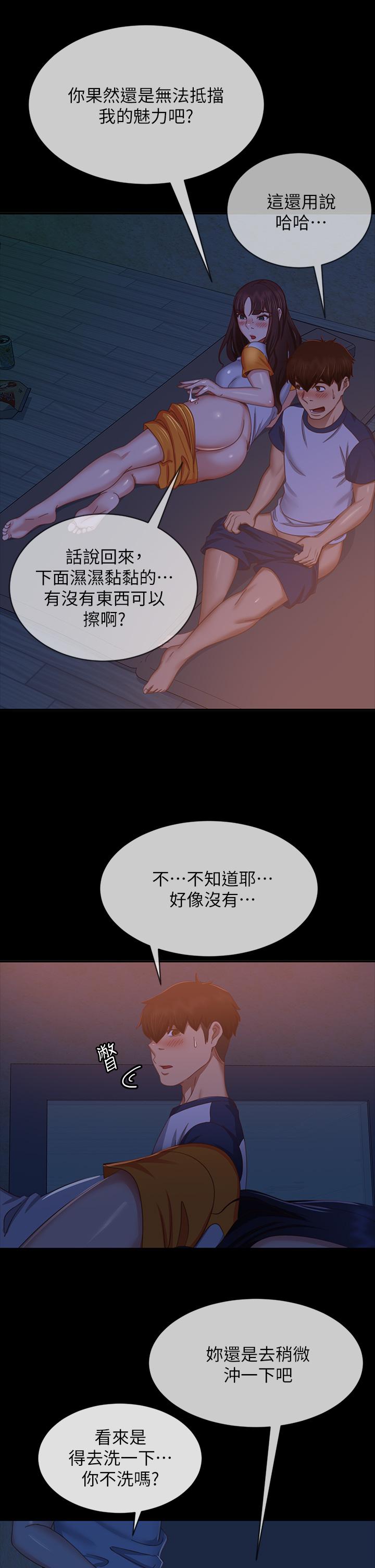 韩国漫画不良女房客韩漫_不良女房客-第69话-这次，轮到我跟你做了在线免费阅读-韩国漫画-第33张图片