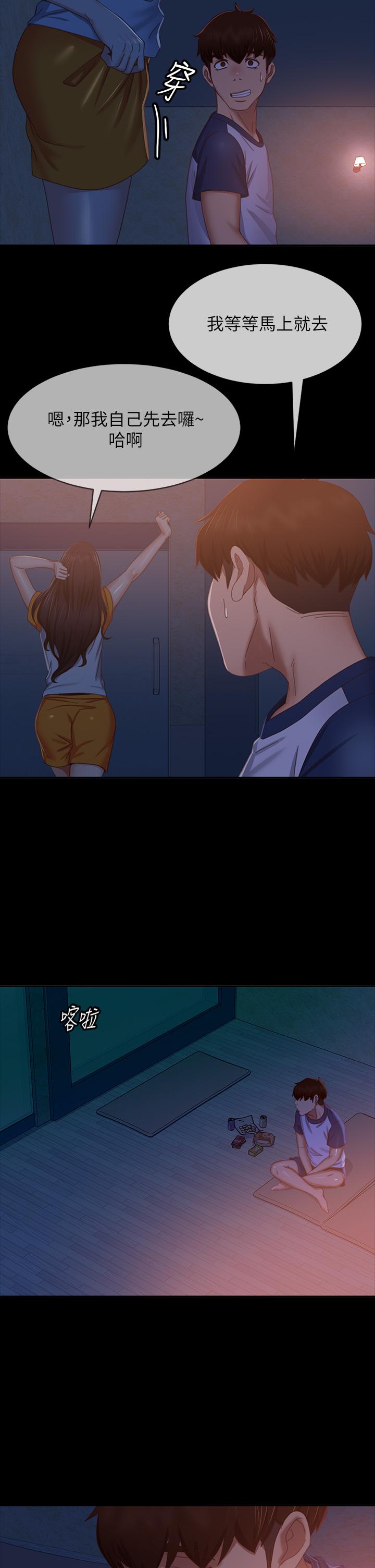 韩国漫画不良女房客韩漫_不良女房客-第69话-这次，轮到我跟你做了在线免费阅读-韩国漫画-第34张图片