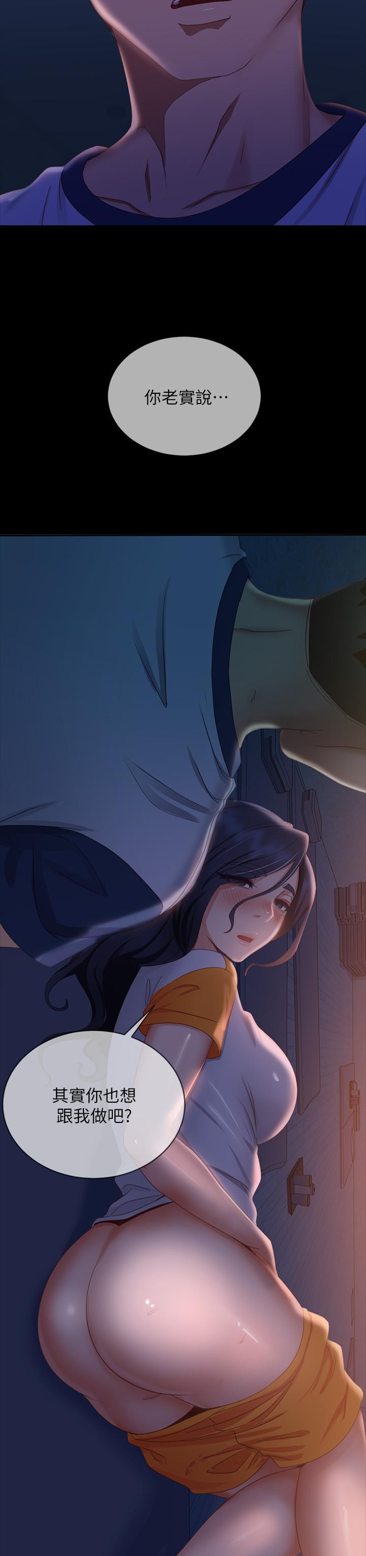 韩国漫画不良女房客韩漫_不良女房客-第69话-这次，轮到我跟你做了在线免费阅读-韩国漫画-第38张图片