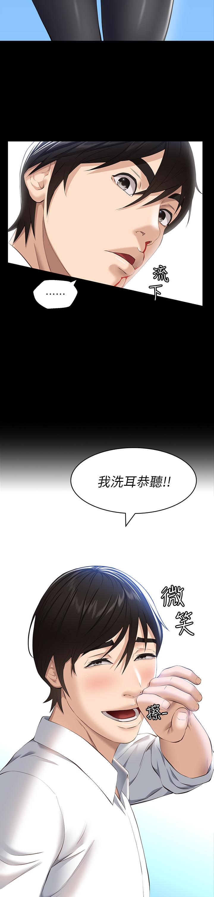 韩国漫画万能履历表韩漫_万能履历表-第18话-更刺激的第二次健身在线免费阅读-韩国漫画-第2张图片