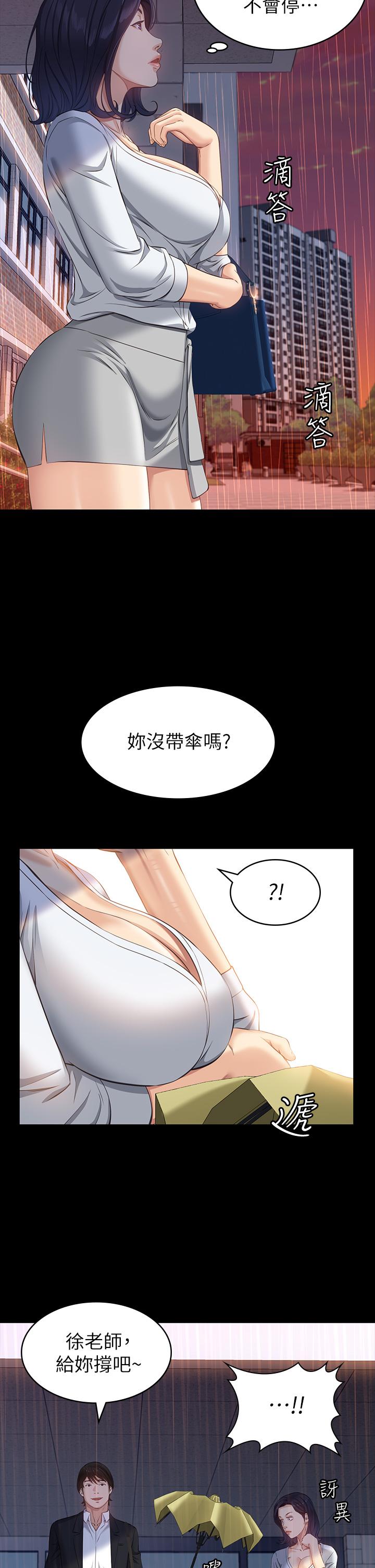 韩国漫画万能履历表韩漫_万能履历表-第18话-更刺激的第二次健身在线免费阅读-韩国漫画-第13张图片