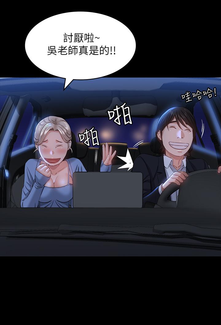 韩国漫画万能履历表韩漫_万能履历表-第18话-更刺激的第二次健身在线免费阅读-韩国漫画-第27张图片