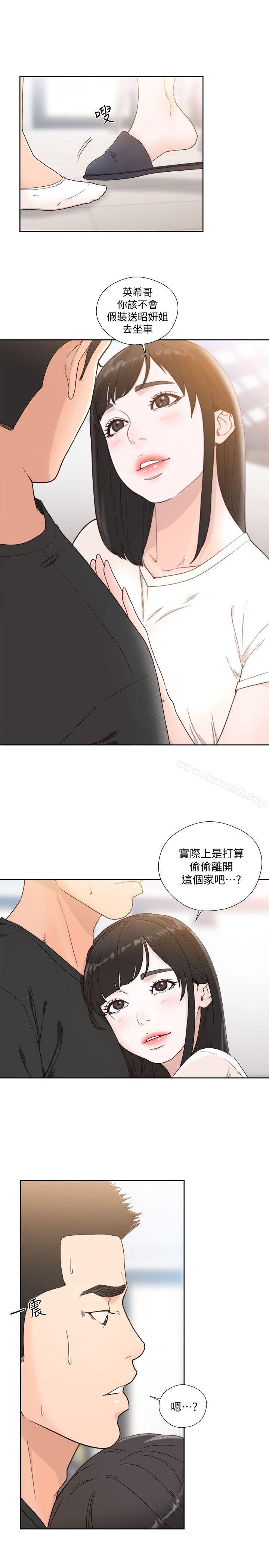 韩国漫画韩漫_解禁:初始的快感-第81话-英希不知所措下的选择在线免费阅读-韩国漫画-第14张图片