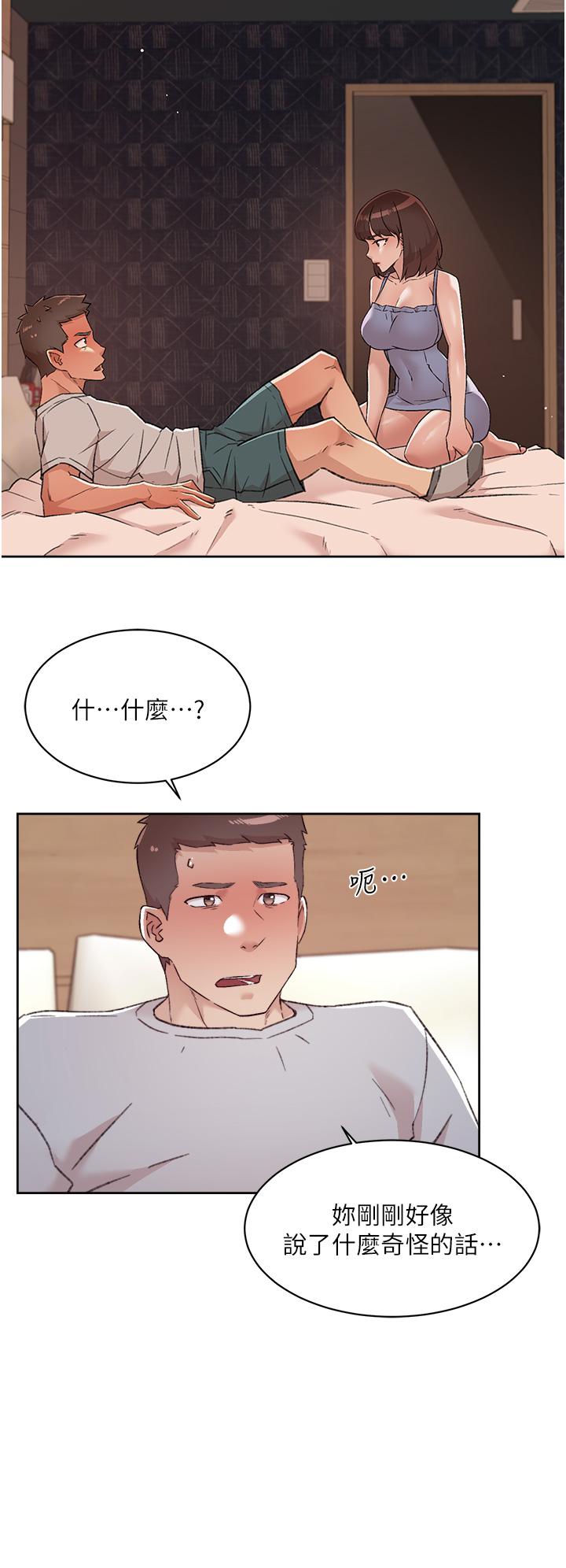 韩国漫画好友的私生活韩漫_好友的私生活-第68话-我是第一次，你温柔点在线免费阅读-韩国漫画-第2张图片