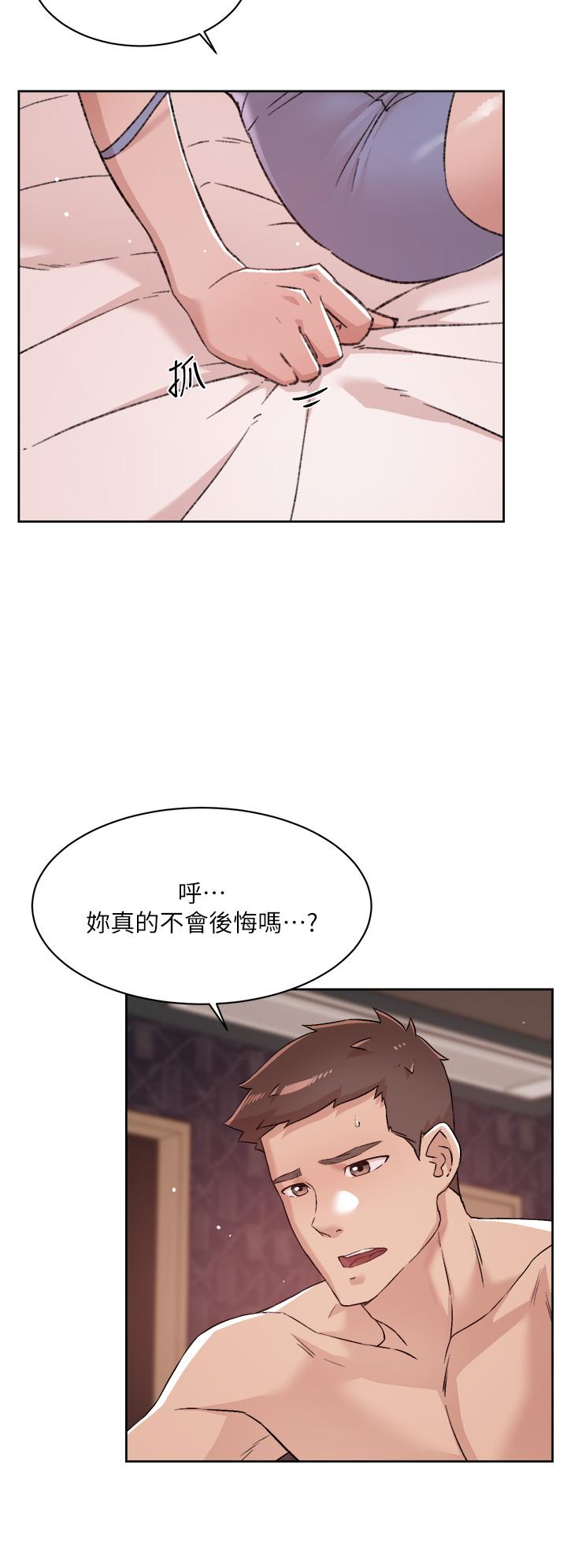 韩国漫画好友的私生活韩漫_好友的私生活-第68话-我是第一次，你温柔点在线免费阅读-韩国漫画-第22张图片