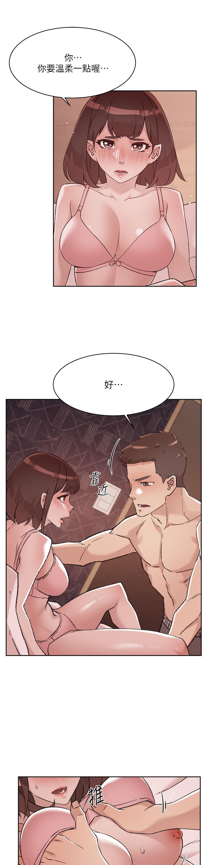 韩国漫画好友的私生活韩漫_好友的私生活-第68话-我是第一次，你温柔点在线免费阅读-韩国漫画-第25张图片