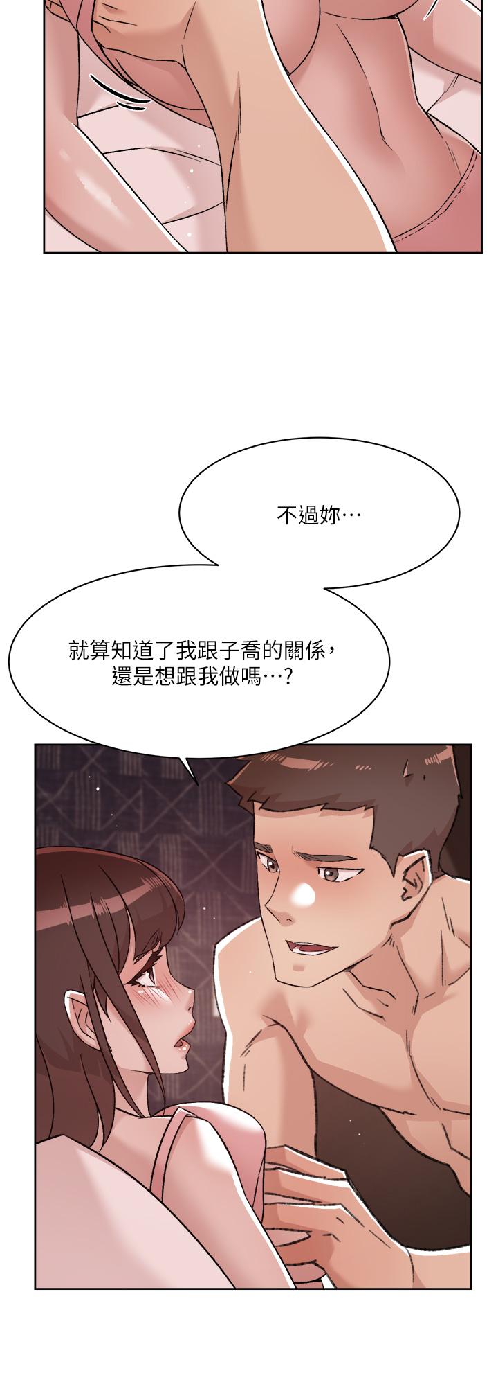 韩国漫画好友的私生活韩漫_好友的私生活-第68话-我是第一次，你温柔点在线免费阅读-韩国漫画-第26张图片