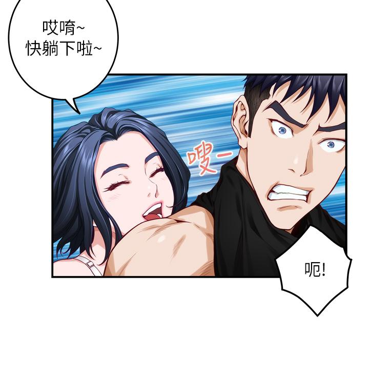 韩国漫画姐姐的房间韩漫_姐姐的房间-第35话-沐浴后的色情按摩在线免费阅读-韩国漫画-第22张图片