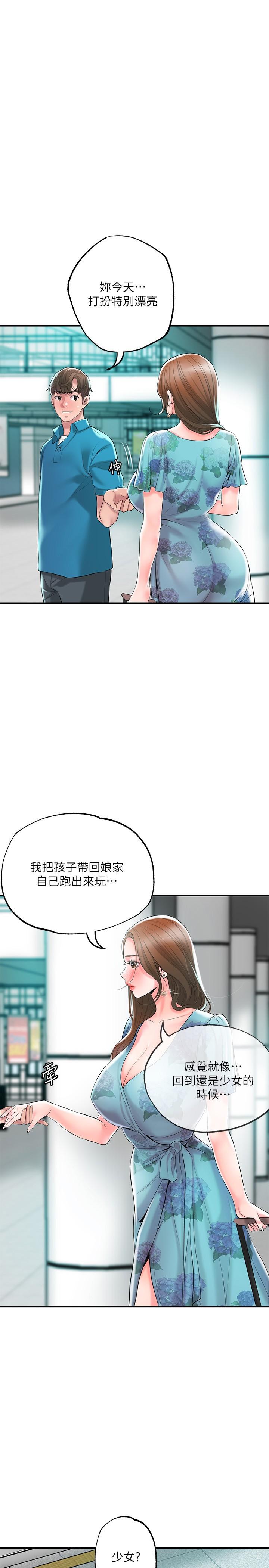 韩国漫画幸福督市韩漫_幸福督市-第51话-在火车上哺乳在线免费阅读-韩国漫画-第1张图片