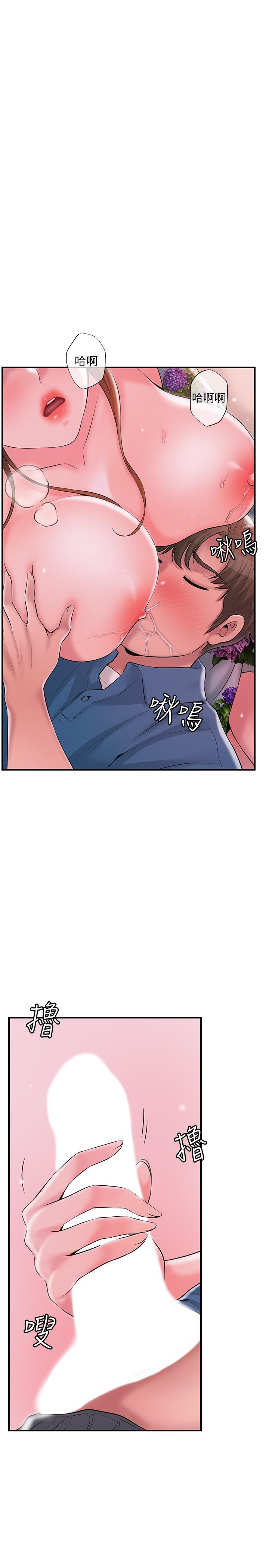 韩国漫画幸福督市韩漫_幸福督市-第51话-在火车上哺乳在线免费阅读-韩国漫画-第20张图片