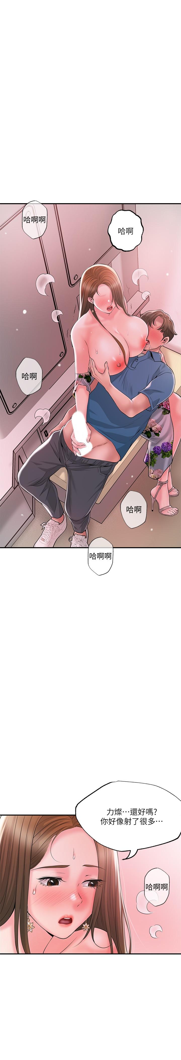 韩国漫画幸福督市韩漫_幸福督市-第51话-在火车上哺乳在线免费阅读-韩国漫画-第29张图片