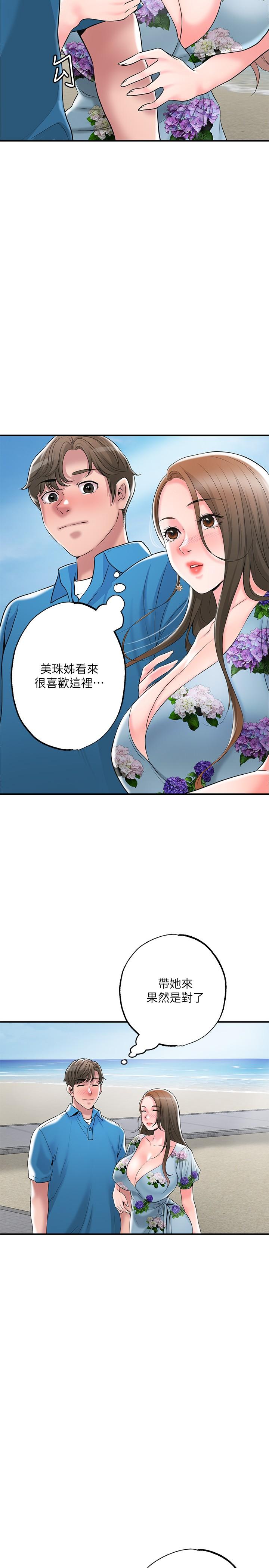 韩国漫画幸福督市韩漫_幸福督市-第51话-在火车上哺乳在线免费阅读-韩国漫画-第34张图片