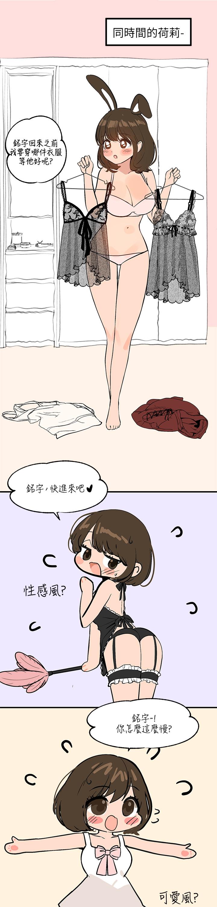 韩国漫画富家女姐姐韩漫_富家女姐姐-休刊公告在线免费阅读-韩国漫画-第3张图片