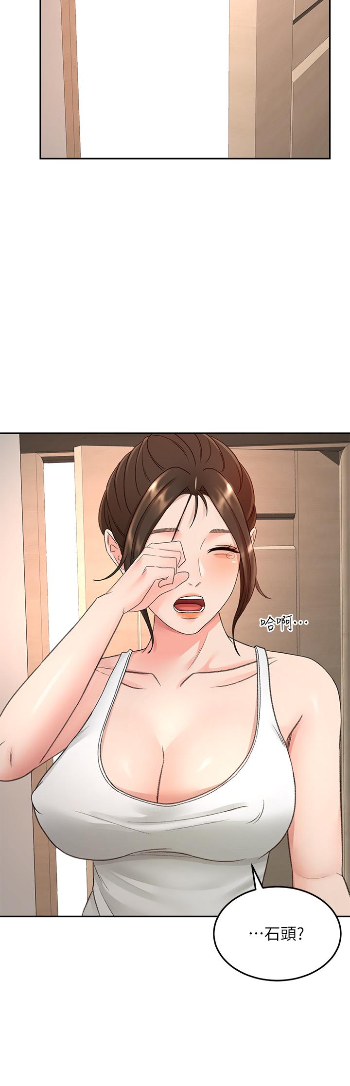 韩国漫画剑道学姐韩漫_剑道学姐-第45话-被逸菲姐喷的满脸都是在线免费阅读-韩国漫画-第2张图片