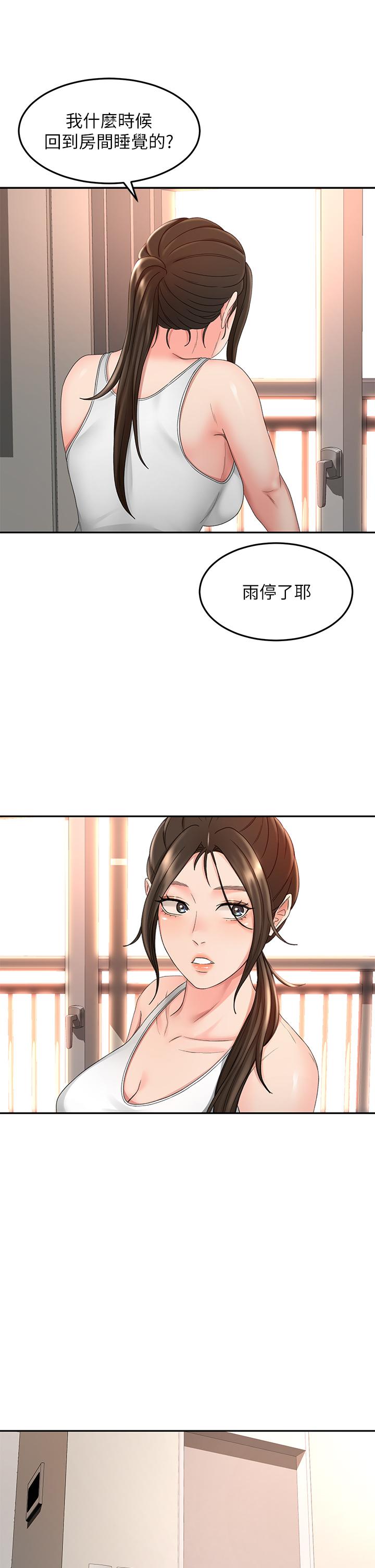 韩国漫画剑道学姐韩漫_剑道学姐-第45话-被逸菲姐喷的满脸都是在线免费阅读-韩国漫画-第3张图片