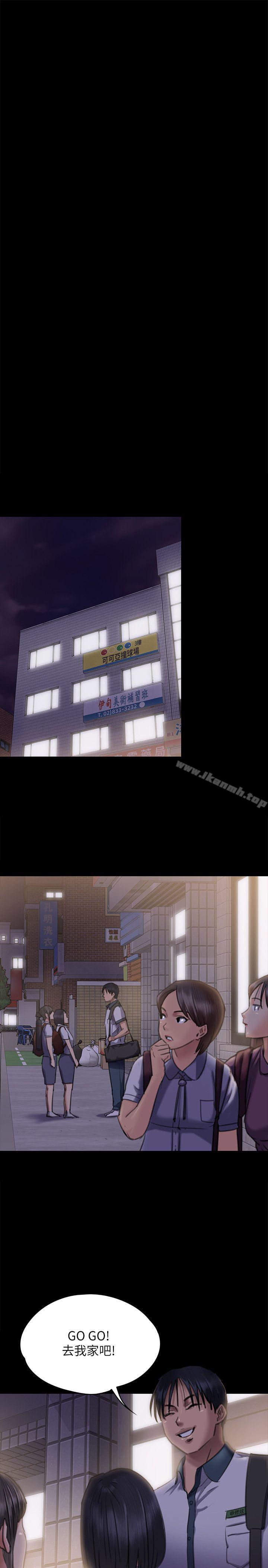 韩国漫画韩漫_傀儡-第66话-大受打击的俊彪在线免费阅读-韩国漫画-第15张图片