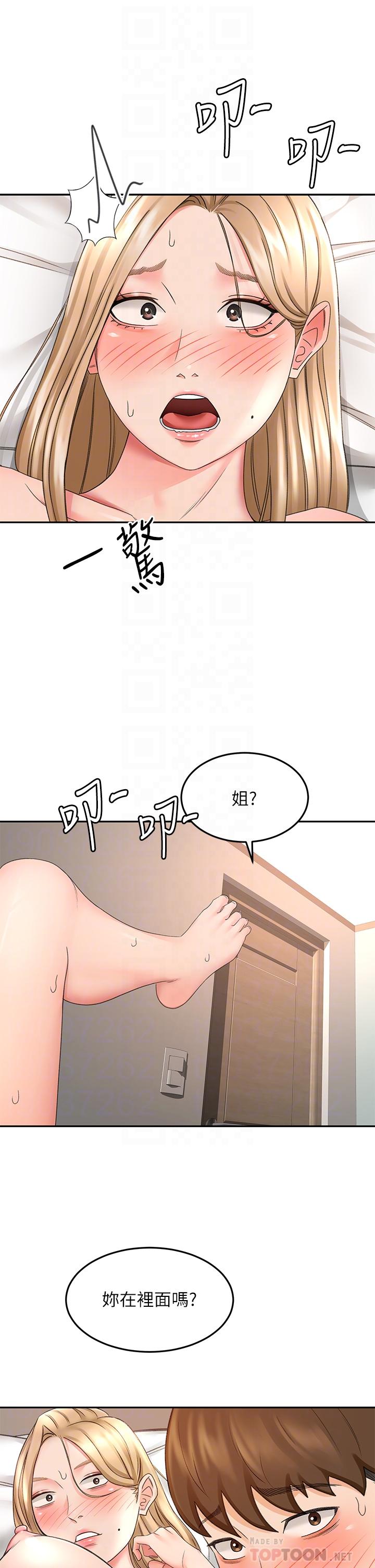 韩国漫画剑道学姐韩漫_剑道学姐-第45话-被逸菲姐喷的满脸都是在线免费阅读-韩国漫画-第16张图片