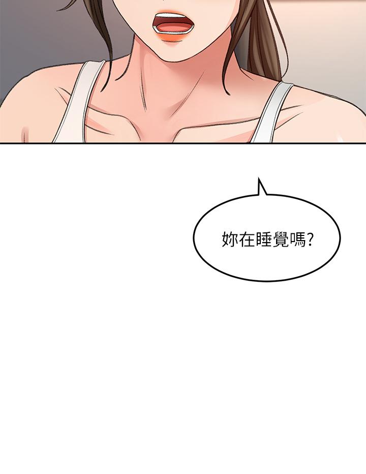 韩国漫画剑道学姐韩漫_剑道学姐-第45话-被逸菲姐喷的满脸都是在线免费阅读-韩国漫画-第20张图片