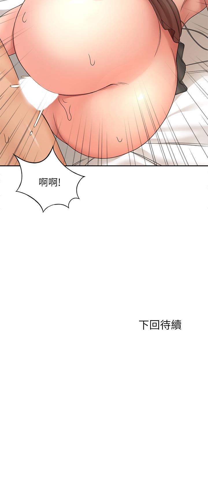 韩国漫画剑道学姐韩漫_剑道学姐-第45话-被逸菲姐喷的满脸都是在线免费阅读-韩国漫画-第38张图片