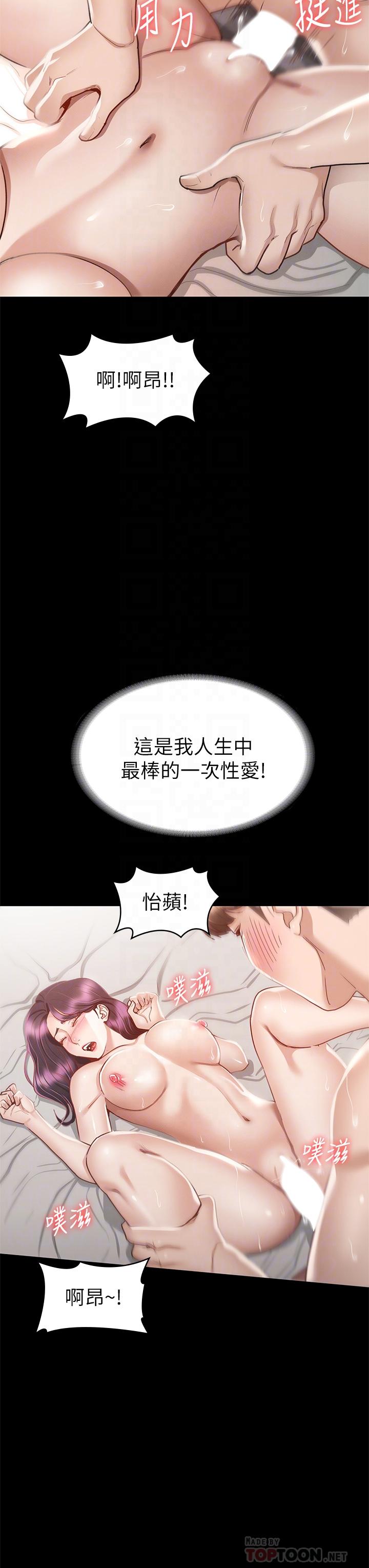 韩国漫画征服女神韩漫_征服女神-第31话-爆射怡苹的小穴在线免费阅读-韩国漫画-第6张图片