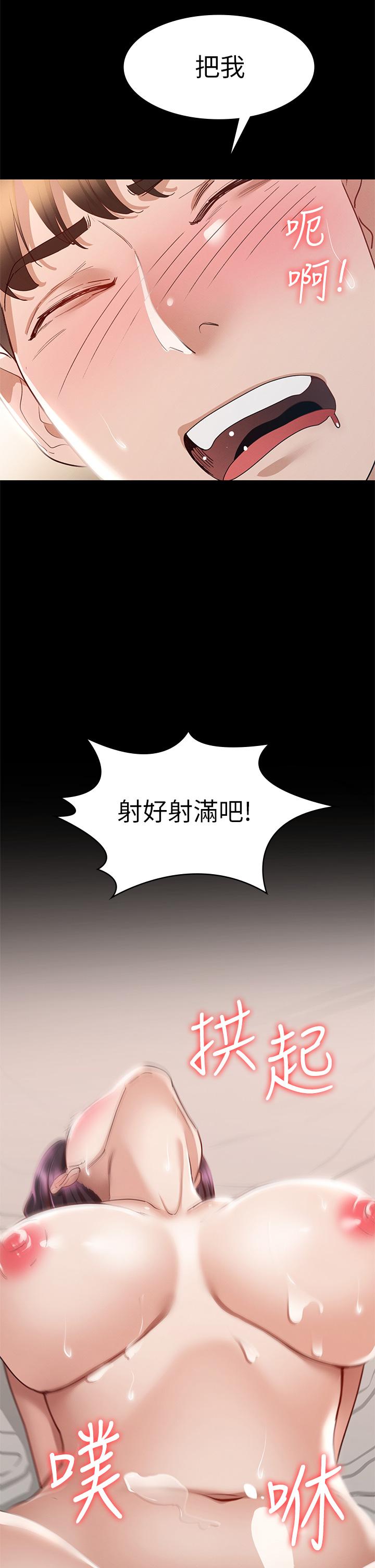 韩国漫画征服女神韩漫_征服女神-第31话-爆射怡苹的小穴在线免费阅读-韩国漫画-第22张图片