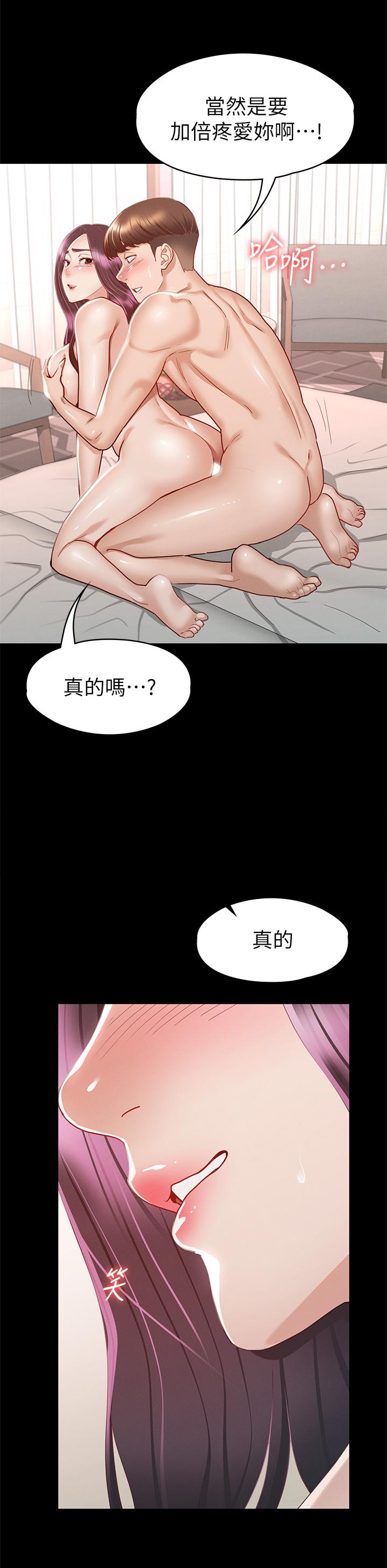 韩国漫画征服女神韩漫_征服女神-第31话-爆射怡苹的小穴在线免费阅读-韩国漫画-第38张图片